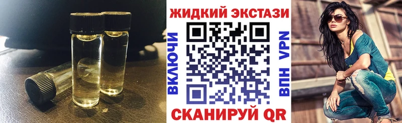 БУТИРАТ BDO 33%  купить   Таштагол 