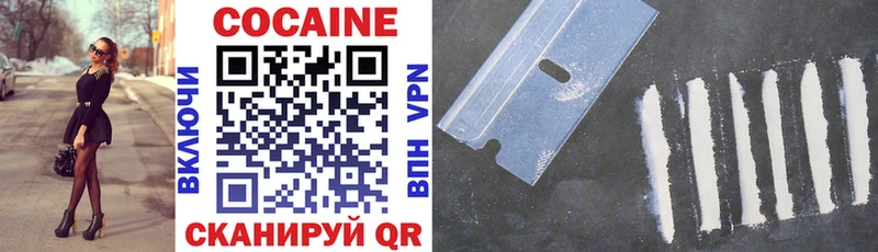 Кокаин VHQ darknet официальный сайт Таштагол