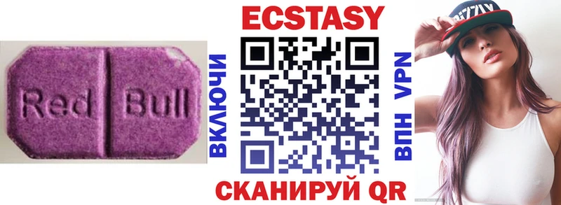 Экстази бентли  Таштагол 