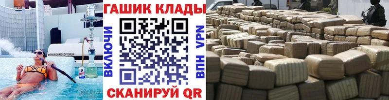 ГАШИШ Изолятор  Таштагол 