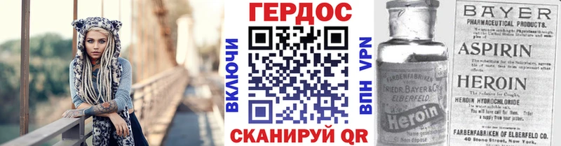 Героин гречка  Таштагол 