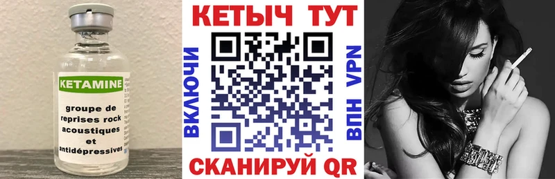 Кетамин VHQ  купить наркотик  Таштагол 