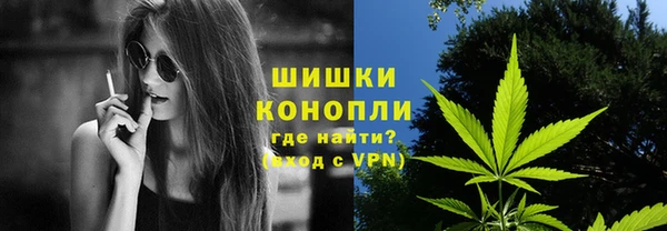 кокаин премиум Армянск