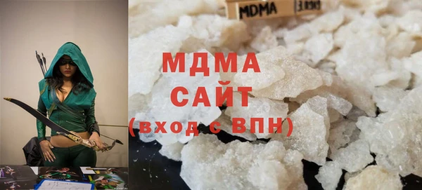 2c-b Арсеньев
