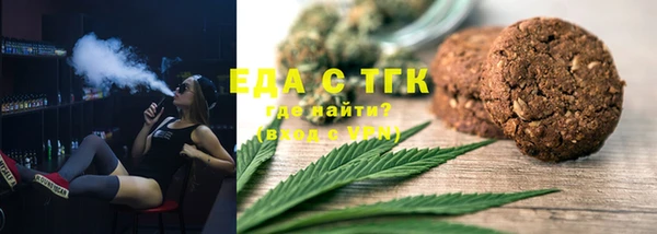 2c-b Арсеньев
