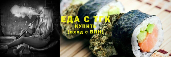 2c-b Арсеньев