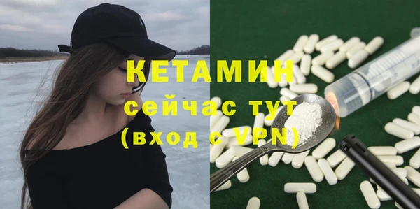 кокаин премиум Армянск