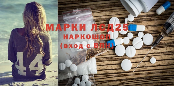 2c-b Арсеньев
