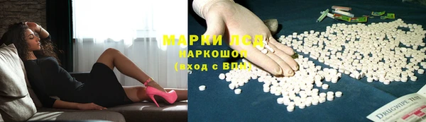 кокаин премиум Армянск