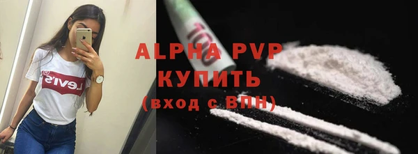 2c-b Арсеньев
