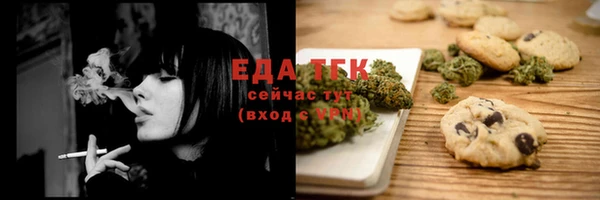 кокаин премиум Армянск