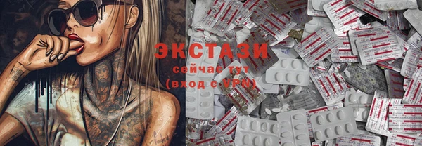 2c-b Арсеньев