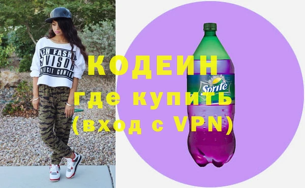 кокаин премиум Армянск