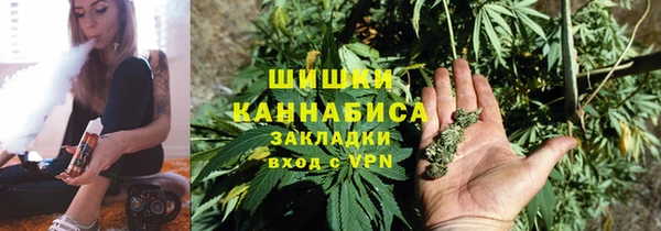 кокаин премиум Армянск