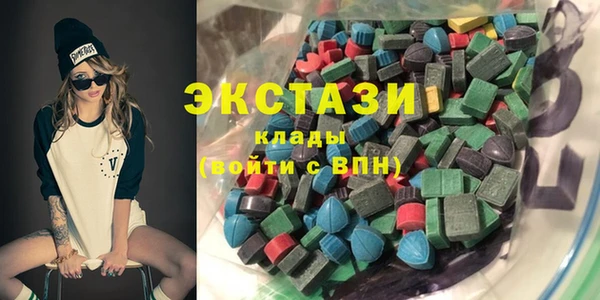 кокаин премиум Армянск