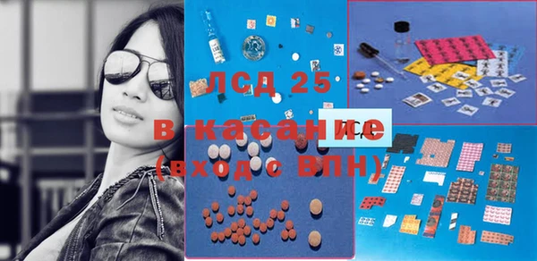 кокаин премиум Армянск