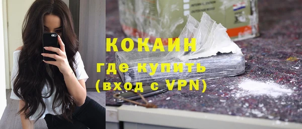 кокаин премиум Армянск