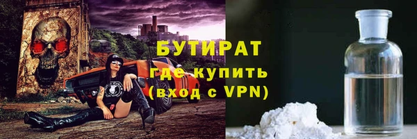 круглые Аркадак