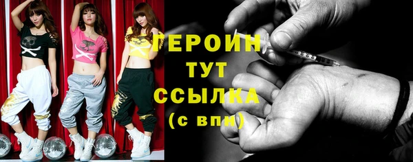 2c-b Арсеньев