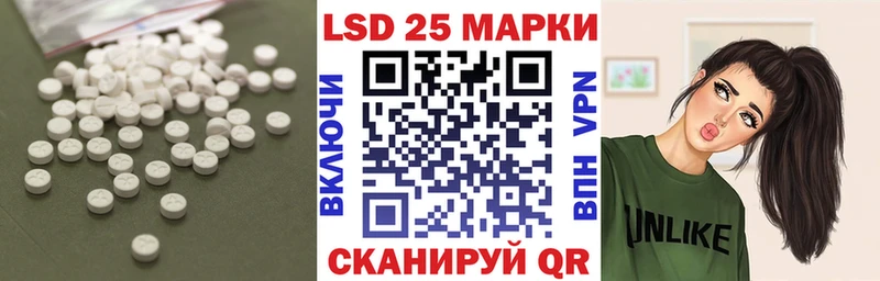 ЛСД экстази кислота  Таштагол 