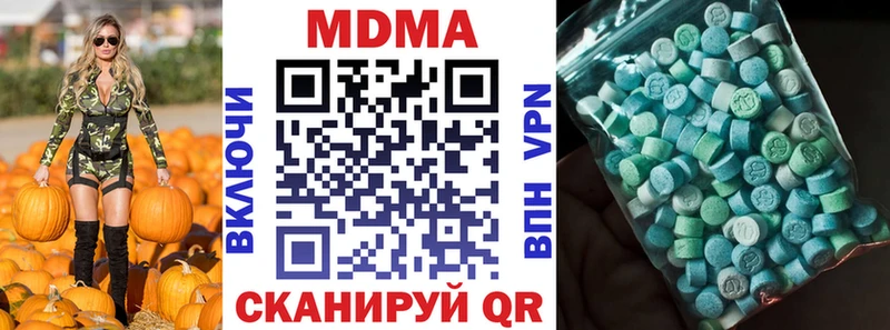 MDMA Molly  даркнет состав  Таштагол 