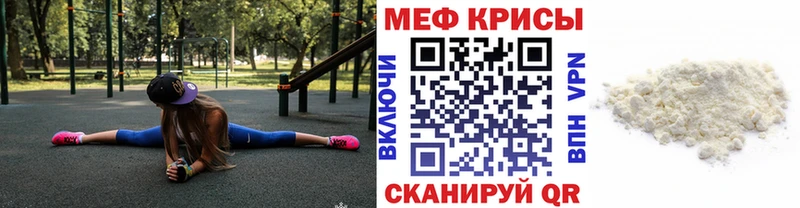 Меф VHQ  площадка какой сайт  Таштагол 