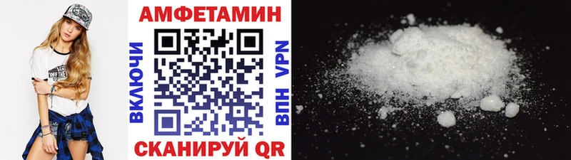 Первитин Methamphetamine  Таштагол 
