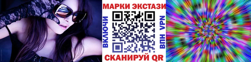 купить наркотик  Таштагол  ОМГ ОМГ ТОР  Марки N-bome 1,8мг 