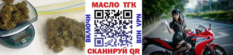 Дистиллят ТГК гашишное масло  даркнет сайт  Таштагол 